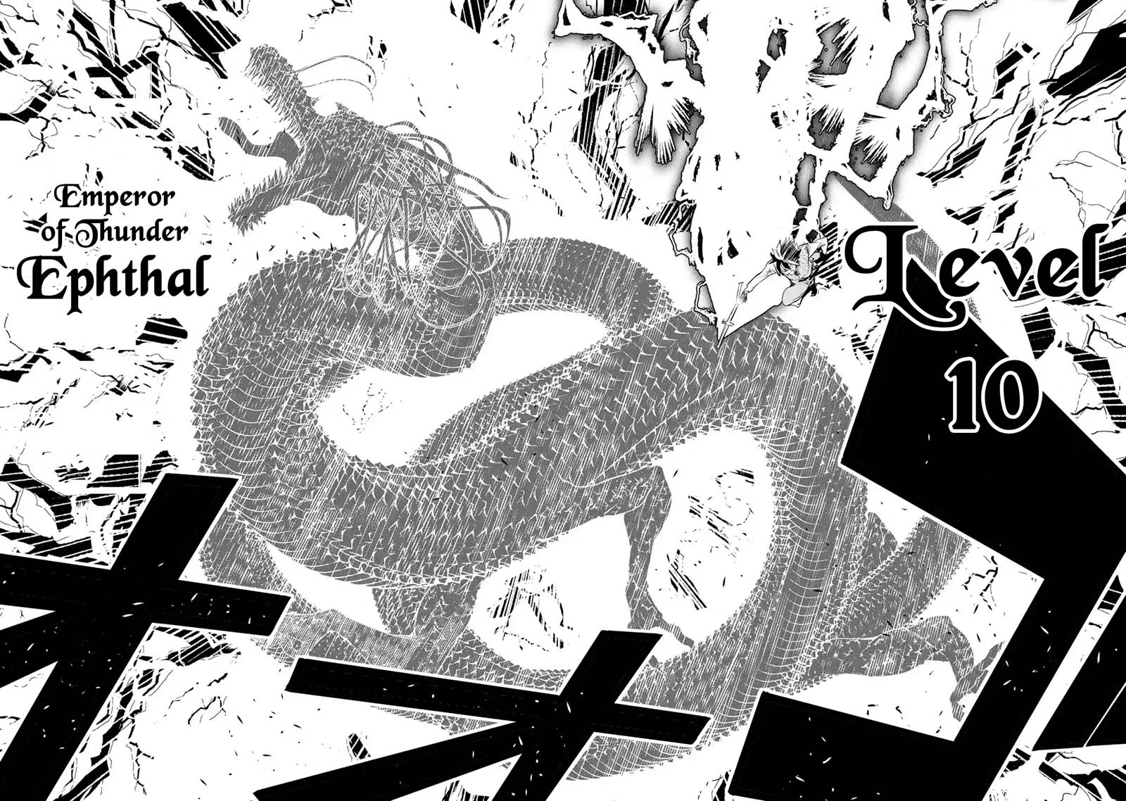 Rakudai Kenja Gakuin no Musou ~ Nidome no Tensei, S Rank Cheat Majutsushi Boukenroku Chapter 13.7 Gambar 12